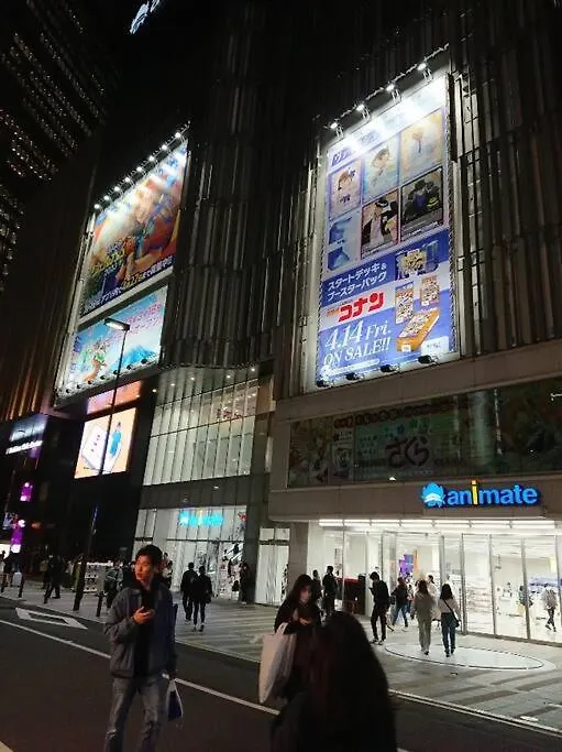 Holiday home Urban Residence Ikebukuro East Tokyo Japan